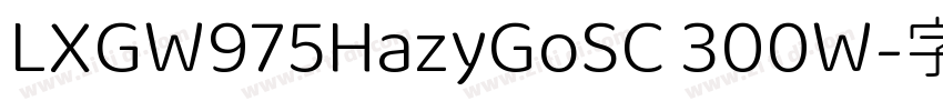 LXGW975HazyGoSC 300W字体转换